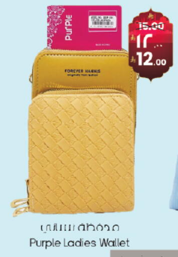 available at ستي فلاور in مملكة العربية السعودية, السعودية, سعودية - حائل‎