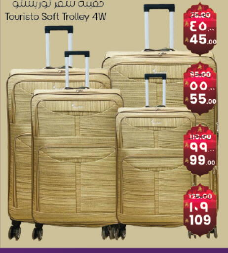 available at ستي فلاور in مملكة العربية السعودية, السعودية, سعودية - الجبيل‎