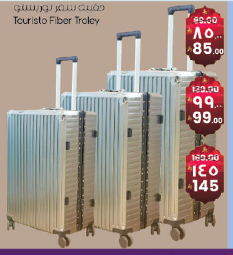 available at ستي فلاور in مملكة العربية السعودية, السعودية, سعودية - الجبيل‎