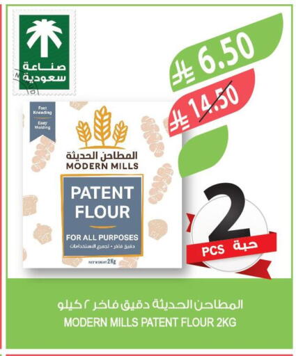 available at Farm  in KSA, Saudi Arabia, Saudi - Jubail