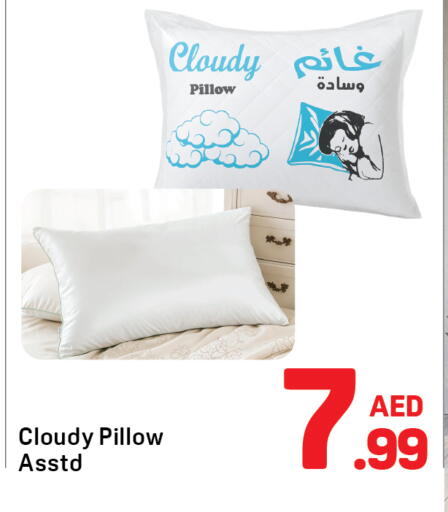 available at دي تو دي in الإمارات العربية المتحدة , الامارات - دبي