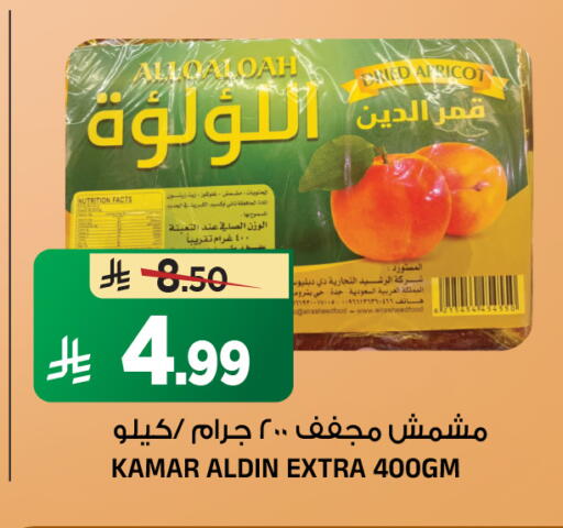 available at Al Madina Hypermarket in KSA, Saudi Arabia, Saudi - Riyadh