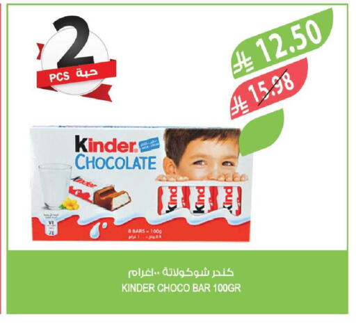 available at المزرعة in مملكة العربية السعودية, السعودية, سعودية - جازان