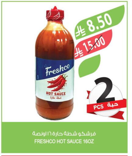 available at Farm  in KSA, Saudi Arabia, Saudi - Al-Kharj