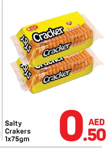 available at دي تو دي in الإمارات العربية المتحدة , الامارات - دبي