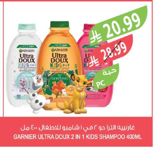 available at المزرعة in مملكة العربية السعودية, السعودية, سعودية - جدة