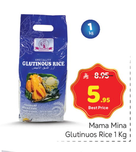 available at مكة هايبرماركت in مملكة العربية السعودية, السعودية, سعودية - الرياض