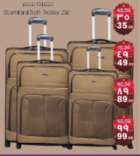 available at ستي فلاور in مملكة العربية السعودية, السعودية, سعودية - سكاكا