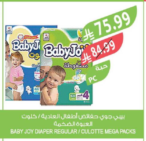 available at المزرعة in مملكة العربية السعودية, السعودية, سعودية - الباحة