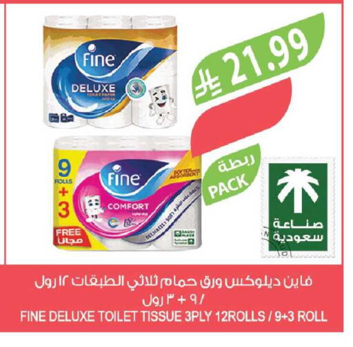 available at المزرعة in مملكة العربية السعودية, السعودية, سعودية - جازان