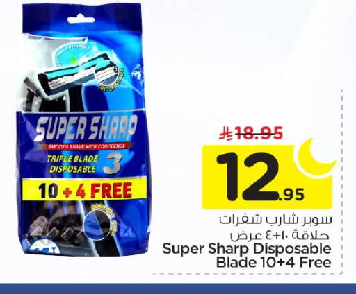 available at نستو in مملكة العربية السعودية, السعودية, سعودية - الأحساء‎