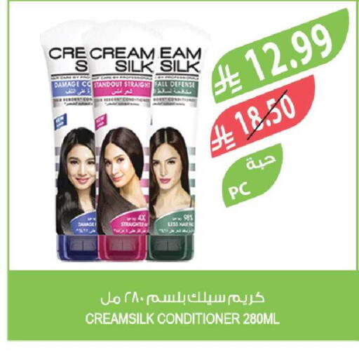 available at المزرعة in مملكة العربية السعودية, السعودية, سعودية - جازان