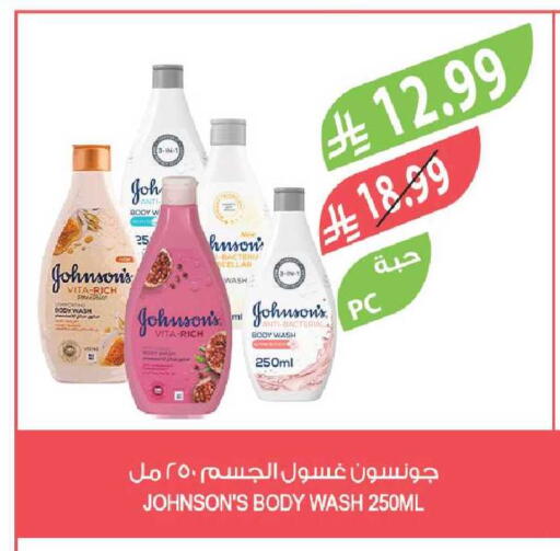 available at المزرعة in مملكة العربية السعودية, السعودية, سعودية - جازان