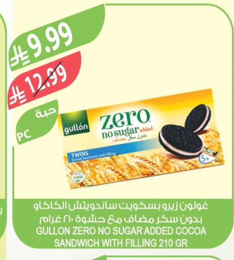 available at المزرعة in مملكة العربية السعودية, السعودية, سعودية - الخرج