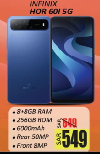 available at ستي فلاور in مملكة العربية السعودية, السعودية, سعودية - حائل‎