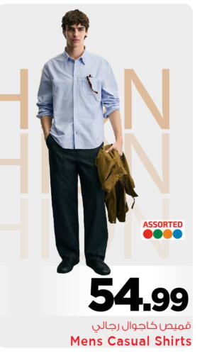 available at مارك & سيف in مملكة العربية السعودية, السعودية, سعودية - الرياض