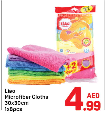 available at دي تو دي in الإمارات العربية المتحدة , الامارات - دبي