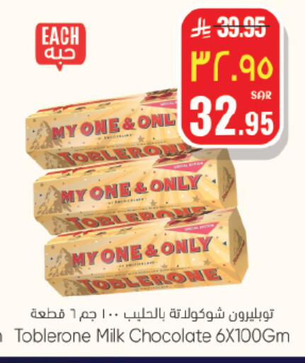 available at ستي فلاور in مملكة العربية السعودية, السعودية, سعودية - حائل‎