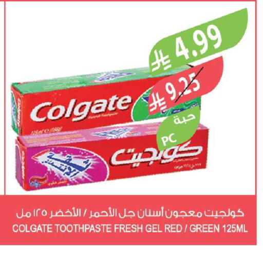 available at المزرعة in مملكة العربية السعودية, السعودية, سعودية - جازان