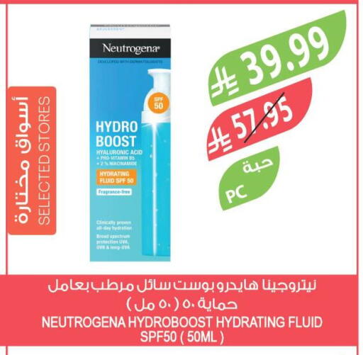 available at Farm  in KSA, Saudi Arabia, Saudi - Al Hasa