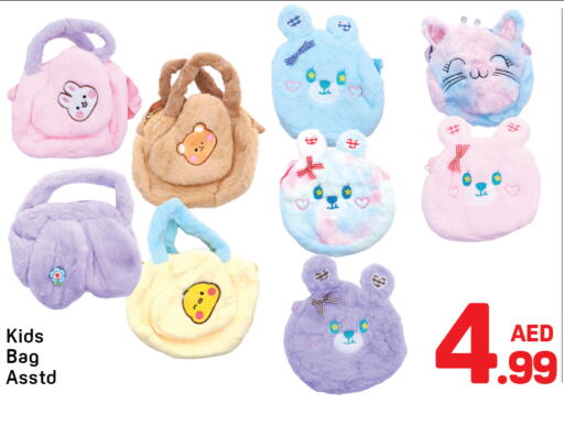 available at دي تو دي in الإمارات العربية المتحدة , الامارات - دبي