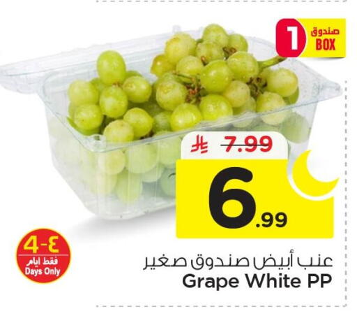 available at نستو in مملكة العربية السعودية, السعودية, سعودية - الأحساء‎