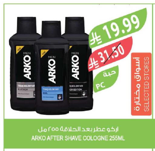 available at المزرعة in مملكة العربية السعودية, السعودية, سعودية - جدة