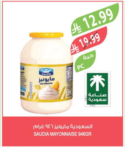 available at Farm  in KSA, Saudi Arabia, Saudi - Al Hasa