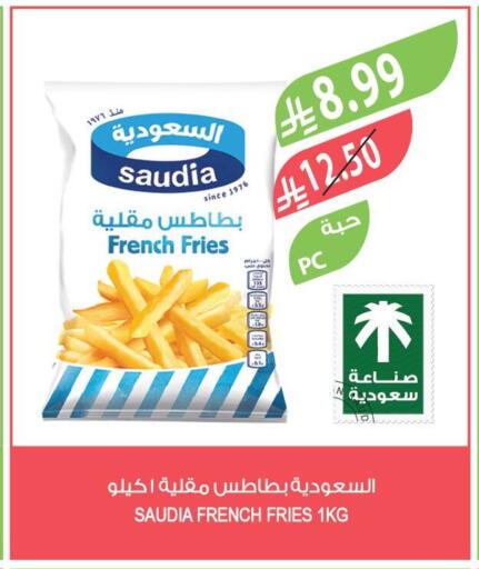 available at Farm  in KSA, Saudi Arabia, Saudi - Al Hasa