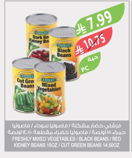 available at Farm  in KSA, Saudi Arabia, Saudi - Qatif