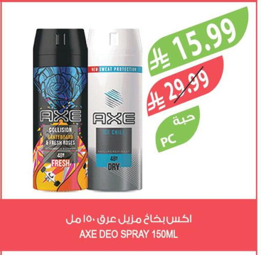 available at Farm  in KSA, Saudi Arabia, Saudi - Jubail