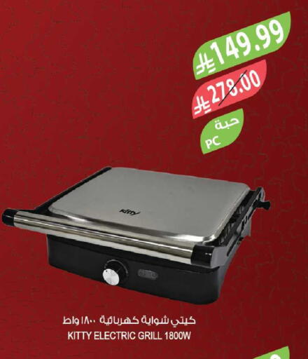 available at المزرعة in مملكة العربية السعودية, السعودية, سعودية - جدة