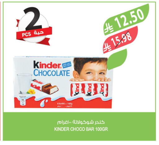 available at Farm  in KSA, Saudi Arabia, Saudi - Riyadh