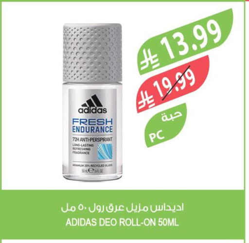 available at Farm  in KSA, Saudi Arabia, Saudi - Jubail