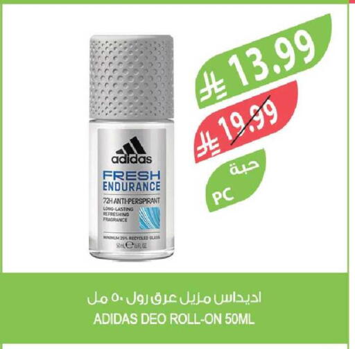 available at Farm  in KSA, Saudi Arabia, Saudi - Tabuk