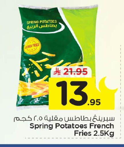 available at نستو in مملكة العربية السعودية, السعودية, سعودية - الأحساء‎