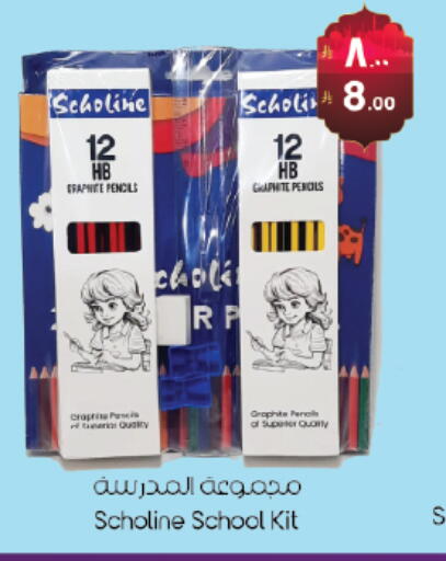 available at ستي فلاور in مملكة العربية السعودية, السعودية, سعودية - الجبيل‎