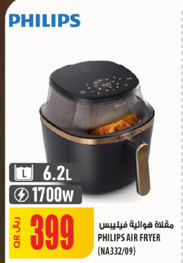 available at شركة الميرة للمواد الاستهلاكية in قطر - الشمال