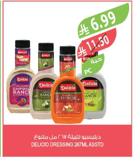 available at المزرعة in مملكة العربية السعودية, السعودية, سعودية - جدة