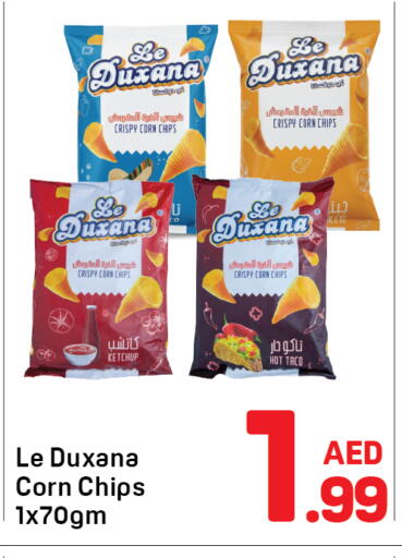 available at دي تو دي in الإمارات العربية المتحدة , الامارات - دبي