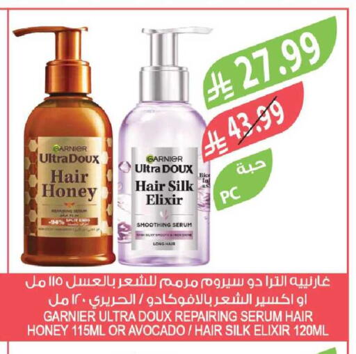 Avocado available at المزرعة in مملكة العربية السعودية, السعودية, سعودية - جدة