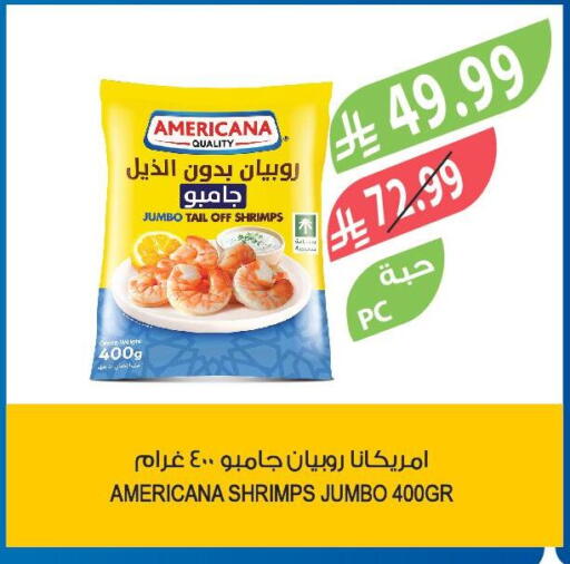 available at المزرعة in مملكة العربية السعودية, السعودية, سعودية - الخفجي