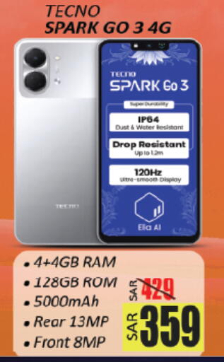 available at ستي فلاور in مملكة العربية السعودية, السعودية, سعودية - حائل‎