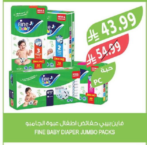 available at المزرعة in مملكة العربية السعودية, السعودية, سعودية - جدة