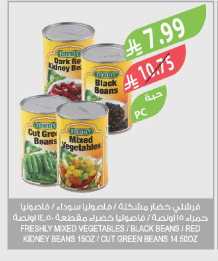 available at Farm  in KSA, Saudi Arabia, Saudi - Al Bahah