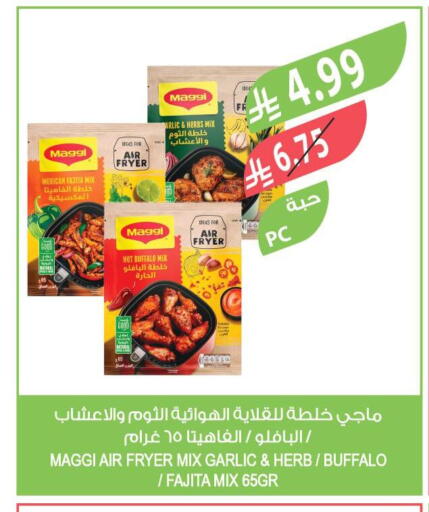 Garlic available at Farm  in KSA, Saudi Arabia, Saudi - Qatif