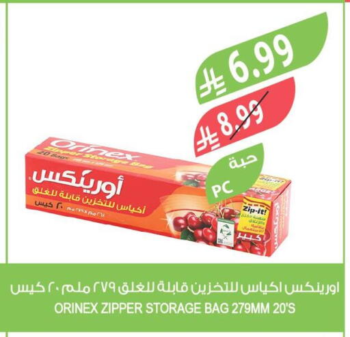 available at Farm  in KSA, Saudi Arabia, Saudi - Khafji