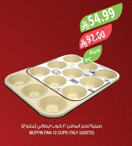 available at Farm  in KSA, Saudi Arabia, Saudi - Sakaka