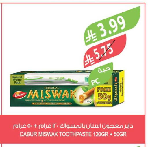 available at المزرعة in مملكة العربية السعودية, السعودية, سعودية - جازان