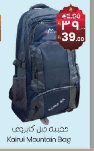 available at ستي فلاور in مملكة العربية السعودية, السعودية, سعودية - حائل‎